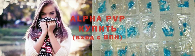 APVP VHQ  Горняк 