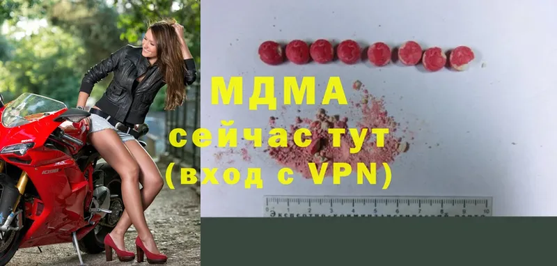 ссылка на мегу маркетплейс  Горняк  MDMA VHQ 